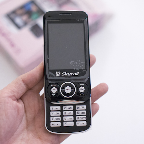 skycall n801i (4)